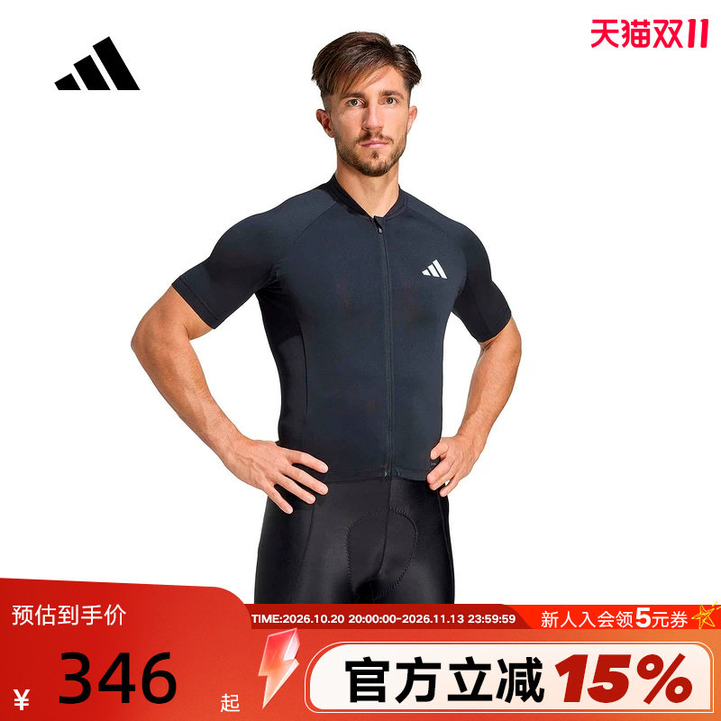 adidas阿迪达斯男紧身拉链短袖新款公路自行车骑行比赛服 JZ6761