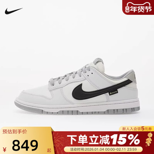 NIKE耐克男鞋2026春新款DUNK低帮复古运动鞋防泼水板鞋HQ2053-100