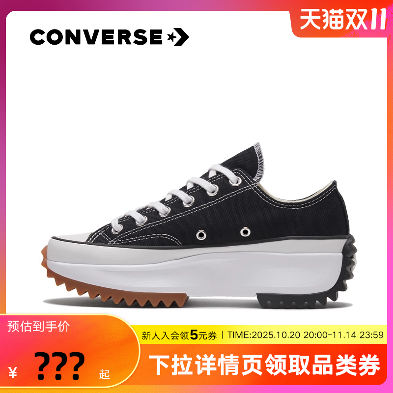 Converse男女鞋情侣低帮运动鞋