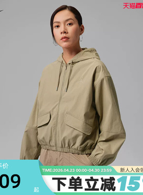 Jordan耐克Flight 女子全长拉链开襟夹克遮阳轻薄外套 IF1178-247