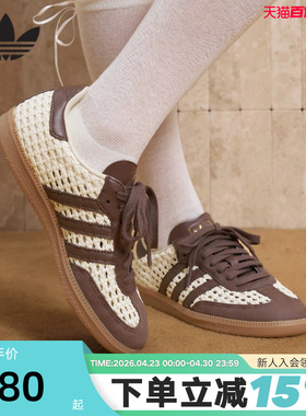 adidas阿迪达斯三叶草T头鞋德训鞋女SAMBA OG鞋面镂空板鞋 IH9373