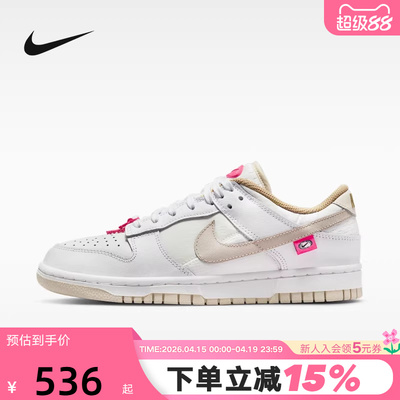 Nike耐克女鞋灰白DUNK粉色鞋扣低帮复古板鞋运动休闲鞋DX6060-121