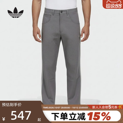 adidas阿迪达斯三叶草三条纹修身休闲裤2026春男牛仔长裤 KT6370