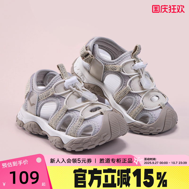 波尼/Pony时尚舒适凉鞋