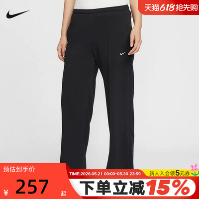 NIKE耐克女裤26春新款运动裤宽松直筒裤女针织休闲长裤II3979-010