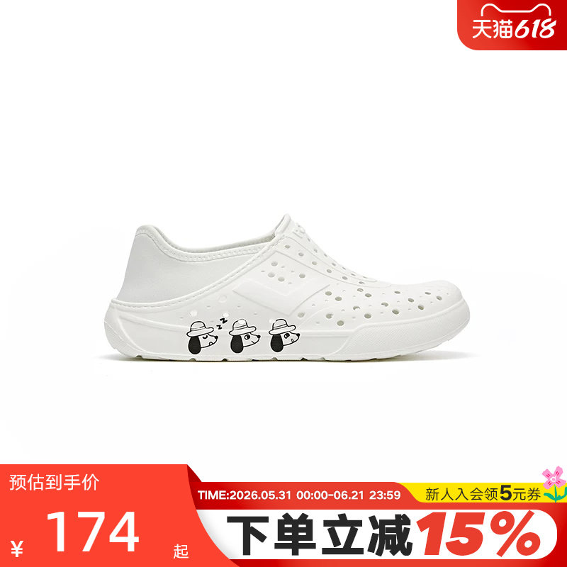 PONY波尼夏男女鞋沙滩凉拖鞋舒适一脚蹬休闲凉鞋 252U1SA10SW