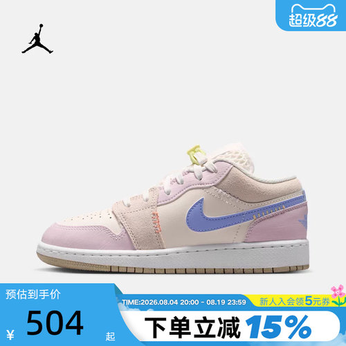 JORDAN耐克女鞋大童运动鞋白蓝粉拼色AJ1低帮复古板鞋IW2019-141