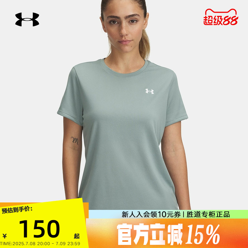 1384231-348 S ������UA2025�ļ��¿�ʱ��Բ�콡��ѵ���ܲ�Ů����T��1384231-348