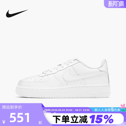 Nike耐克女鞋AIR FORCE 1纯白空军一号大童运动鞋板鞋DH2920-111