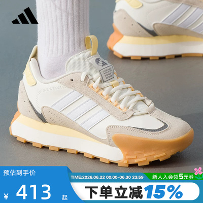 adidas阿迪达斯FM碰碰鞋厚底春中性FUTRO MIXR运动休闲鞋 KJ2054