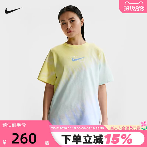 NIKE耐克女短袖26夏新款宽松渐变扎染棉质圆领运动T恤IR7557-714