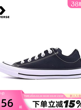 Converse匡威26春男女同款经典帆布鞋低帮板鞋运动休闲鞋 A16692C