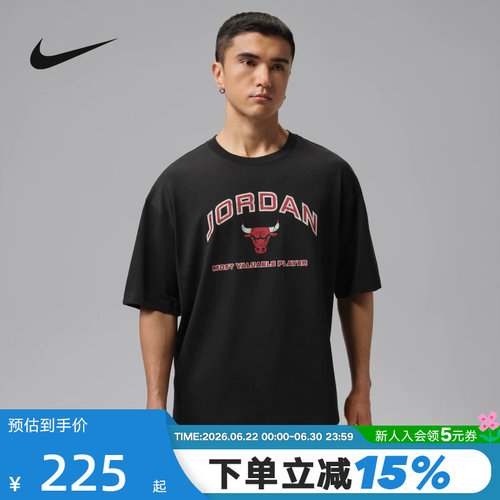 Jordan耐克男短袖夏公牛图案印花宽松透气篮球运动T恤IF3122-010
