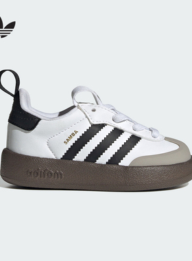 adidas阿迪达斯三叶草「T头鞋」小白鞋2026春男婴童经典鞋 IH3506