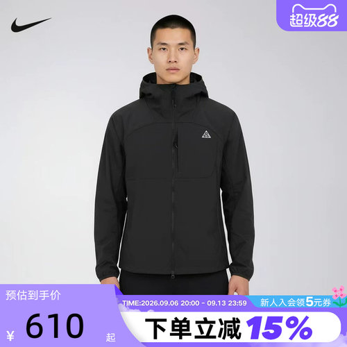Nike耐克春夏季新款男子夹克ACG户外运动休闲连帽外套IF0960-010