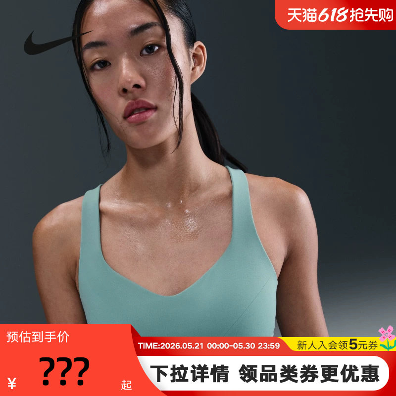 耐克INDY女子可调节高强度支撑衬垫运动BRA夏速干内衣 FD1