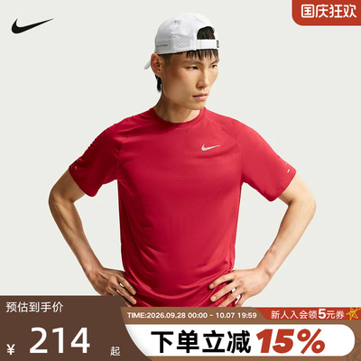 耐克DRI-FIT ADV男子速干短袖跑步上衣夏季红色运动T恤HV5204-608