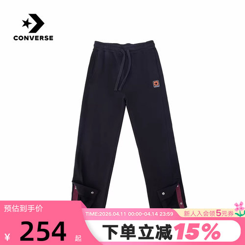 Converse匡威26春男休闲阔腿裤宽松运动裤针织长裤 MCJ698-023