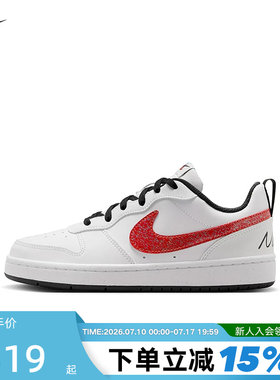 NIKE耐克女鞋大童COURT BOROUGH鸳鸯勾低帮运动鞋板鞋IR1530-100