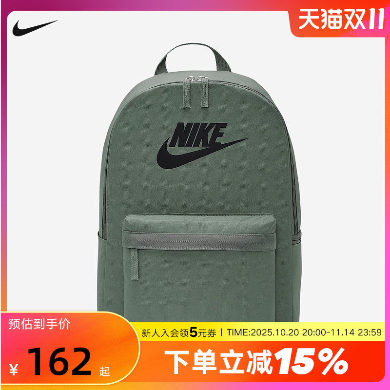 NIKE耐克男女包双肩包绿色户外旅行背包学生书包电脑包DC4244-364