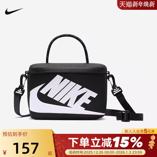 耐克鞋盒包男女单肩背包