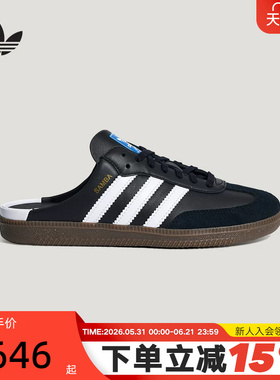 adidas阿迪达斯三叶草T头包头拖SAMBA MULE穆勒中性拖鞋 LB3815