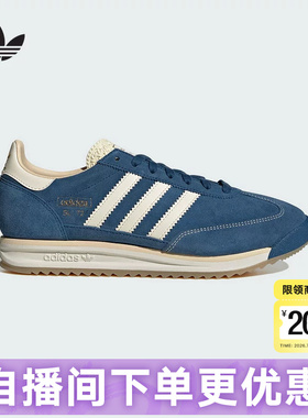 adidas阿迪达斯三叶草T头鞋跑鞋风春中性SL72 RS厚底德训鞋JQ9824