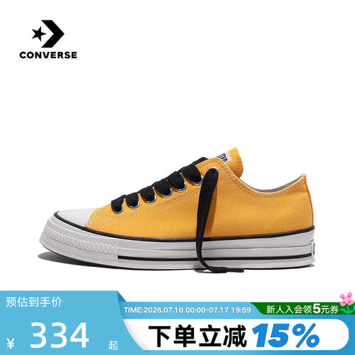 Converse匡威26夏新款男女情侣低帮帆布鞋潮流百搭休闲鞋 A18844C