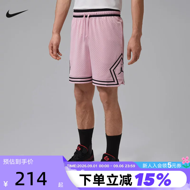 Jordan耐克DRI-FIT男子速干网眼布短裤夏季篮球运动裤HF9911-676图片
