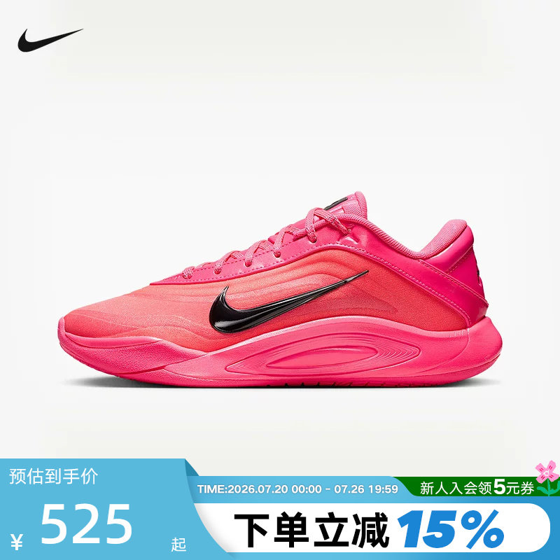 NIKE耐克男女鞋AJA阿贾威尔逊一代红色实战运动篮球鞋FZ8606-610
