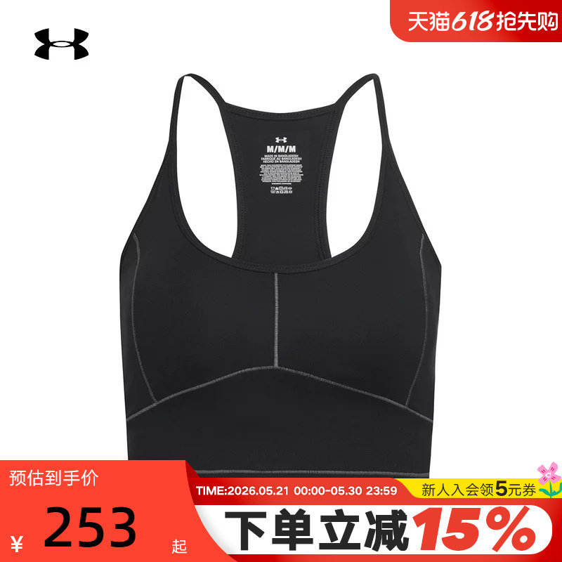 安德玛柔感UA春夏Meridian女子训练运动背心运动BRA 6