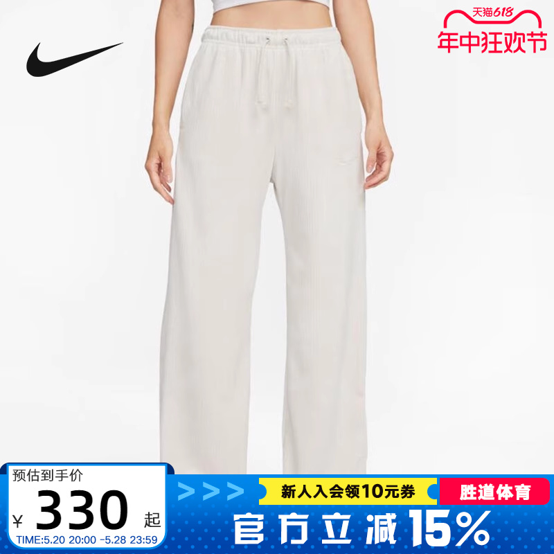 Nike耐克女裤秋新款宽松灯芯绒开叉阔腿裤针织运动长裤DQ5922-104 运动服/休闲服装 运动长裤 原图主图