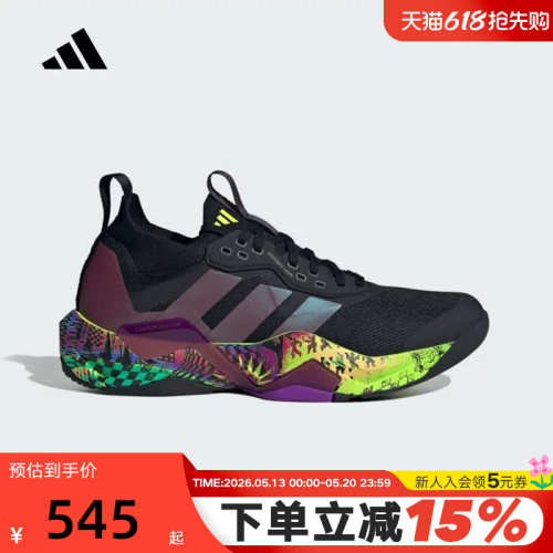 adidas阿迪达斯跑步运动鞋秋男RAPIDMOVE ADV 2训练鞋 JR6401