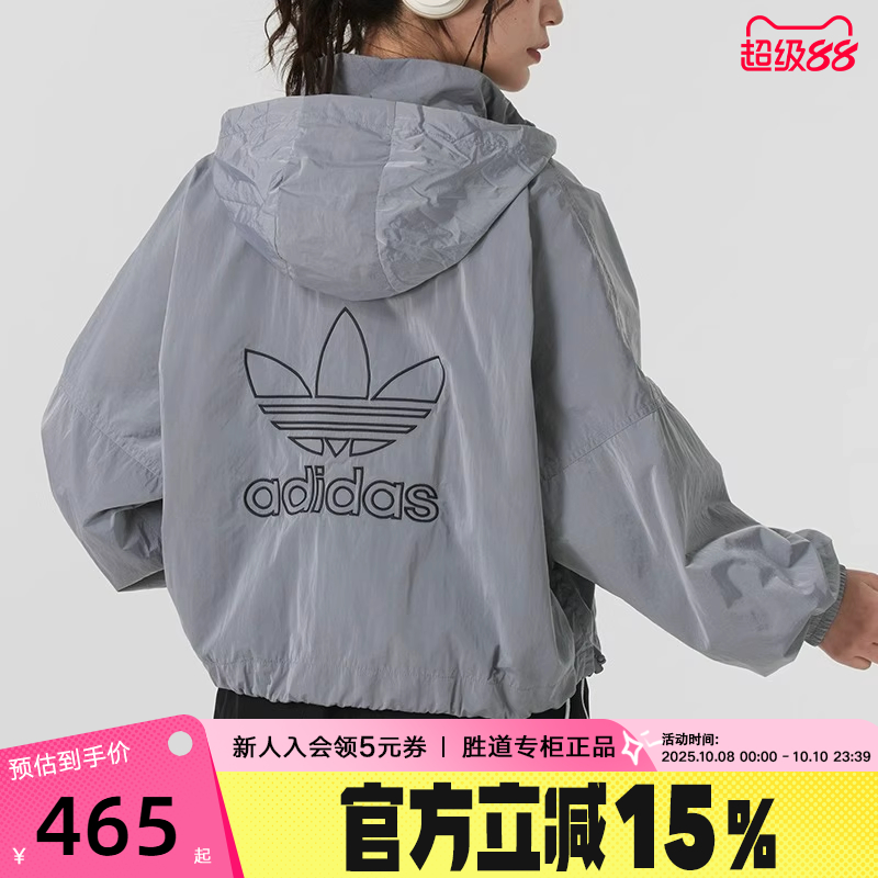 运动外套
