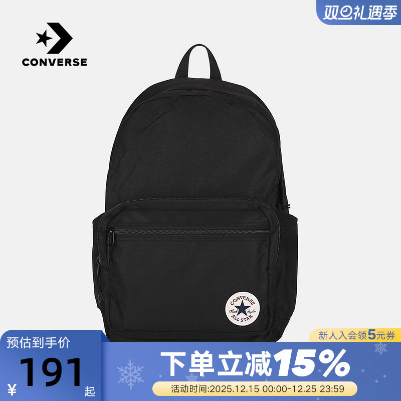 Converse匡威男女双肩包学生书包大容量休闲旅行背包 UA5796-023