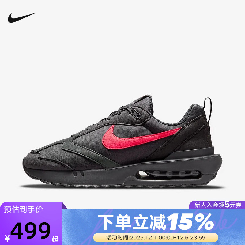 Nike耐克男鞋25秋冬新款AIR MAX DAWN气垫鞋黑色跑步鞋DR8618-001
