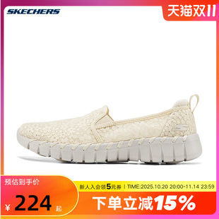 124064 一脚蹬健步鞋 Skechers斯凯奇25夏女鞋 轻便透气百搭休闲鞋