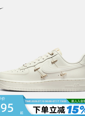 Nike耐克女鞋空军一号运动鞋AF1白金四勾低帮休闲板鞋FV3654-111