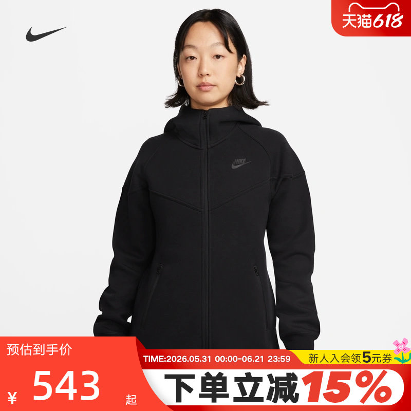 Nike耐克外套女装秋冬新款连帽衫针织休闲拼接运动夹克FB833