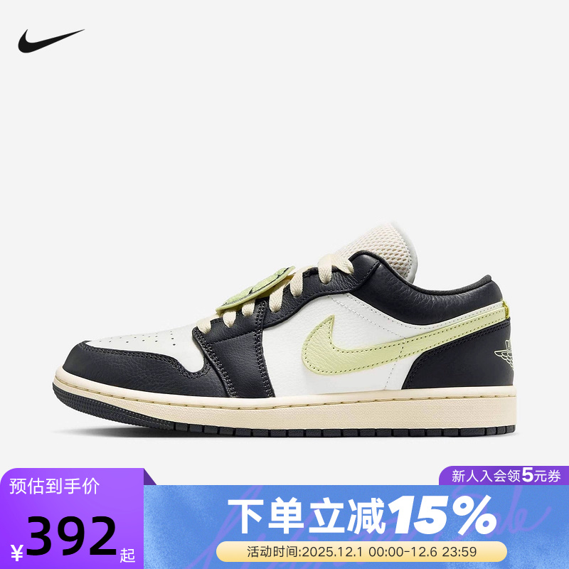 JORDAN耐克女鞋25秋新款黑白黄AJ1板鞋低帮复古运动鞋HQ3009-003