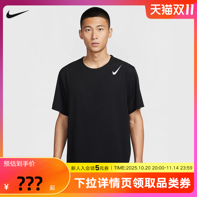 NIKE耐克DRI-FIT ADV男子速干透气短袖跑步上衣运动T恤HJ3378-010