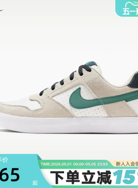 Nike耐克男鞋米白绿SB Delta Force低帮复古休闲滑板鞋942237-015