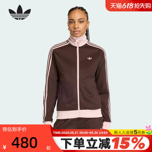 adidas阿迪达斯三叶草漏斗领TRACK TOP夹克春女针织外套 KD3742