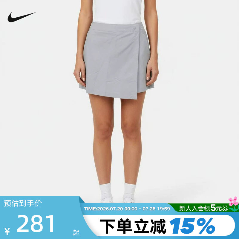 NIKE耐克女短裙夏季运动短裤防走光A字半身裙灰色裙裤IR1649-043