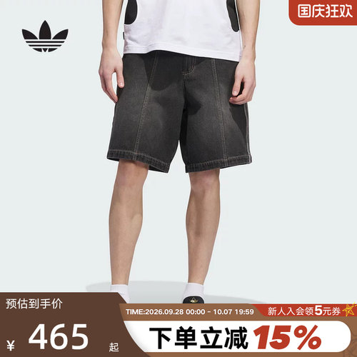 adidas阿迪达斯泰肖恩签名款牛仔短裤秋线条设计男女裤JX5468