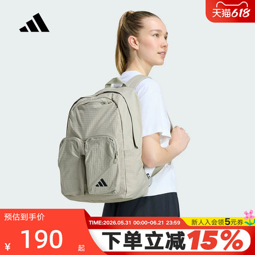 adidas阿迪达斯多仓收纳旅行通勤书包2026夏中性双肩背包 KE5659