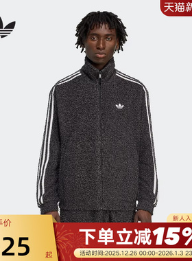 阿迪达斯三叶草毛绒立领夹克冬男FIREBIRD三条纹针织外套 KS5275
