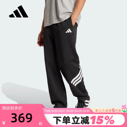 adidas阿迪达斯三条纹直筒宽松运动裤子2026春男针织长裤 JM6051