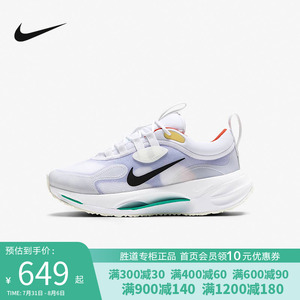 耐克Nike Spark女鞋夏季透气轻盈厚底运动鞋休闲老爹鞋DJ6945-112