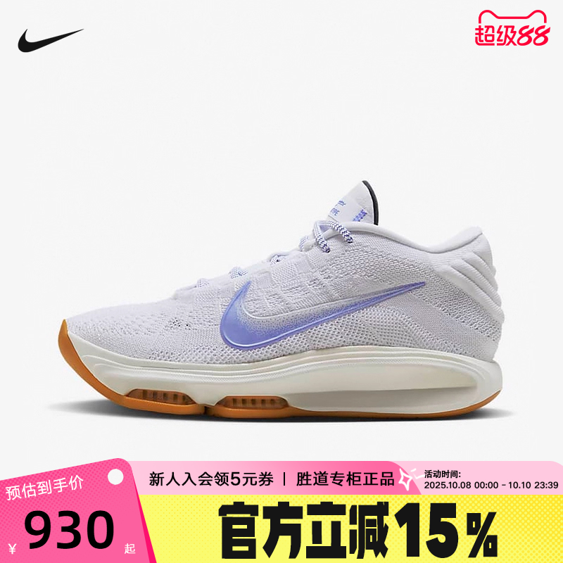休闲鞋